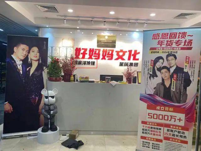 上百万的产品只卖出一单?明星带货真的奏效吗?