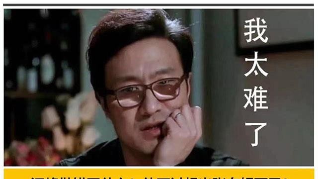 汪峰效应娱乐圈的预言家(汪峰效应到底是什么梗)