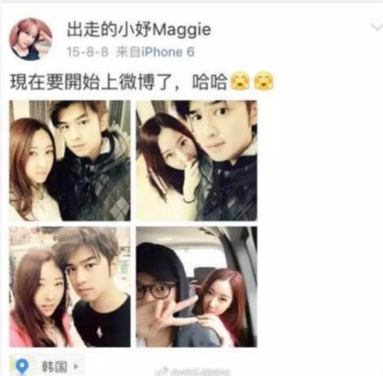 小妤资料背景 出走的小妤是谁 合照过的男星都出事了