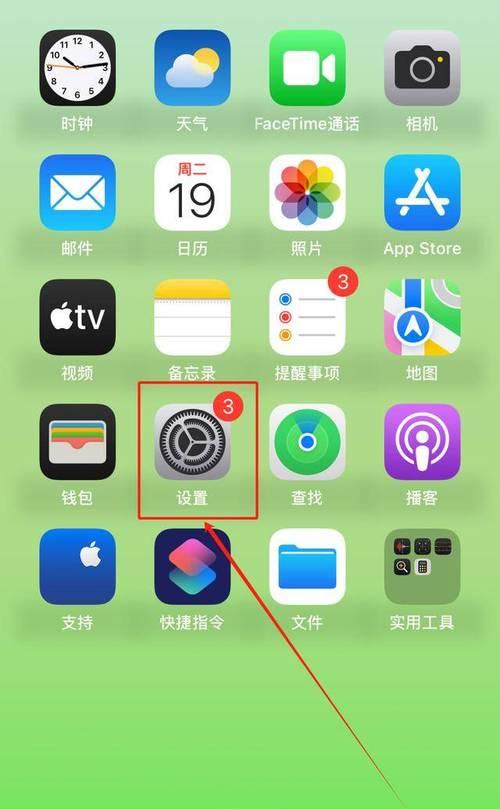 苹果恢复出厂设置的步骤及注意事项(详解苹果恢复出厂设置的操作步骤和常见问题解答)