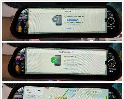 互联移动导航仪