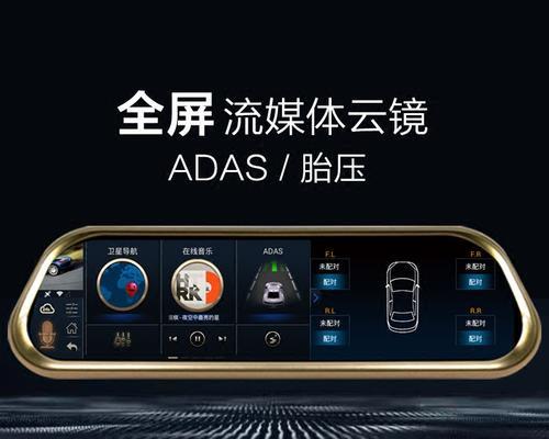 互联移动导航仪