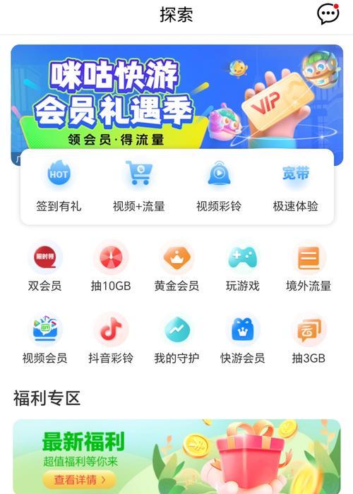 互联移动导航仪