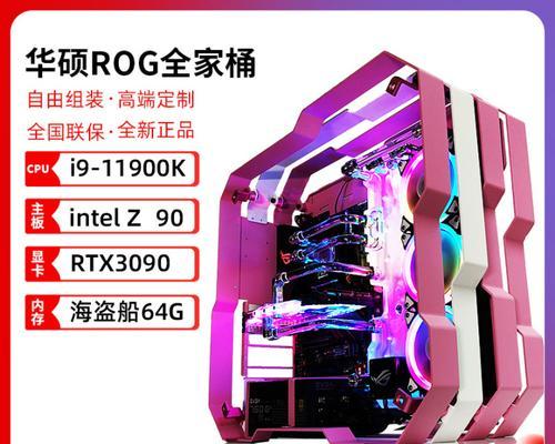 探索GTX980M的强大性能及适用领域(一款引人注目的高性能笔记本显卡)