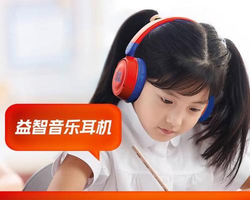 JBL和Beats运动耳机的比较(探究两大品牌运动耳机的音质、舒适度和功能)