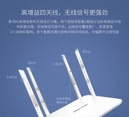 斐讯K2性能评测(揭秘斐讯K2的性能表现及用户体验)