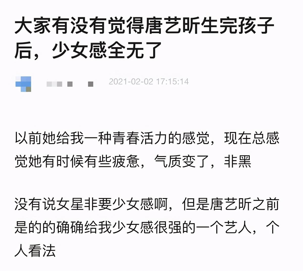 唐艺昕产后散发成熟美,带娃太累变消瘦,和张若昀长了一对夫妻脸