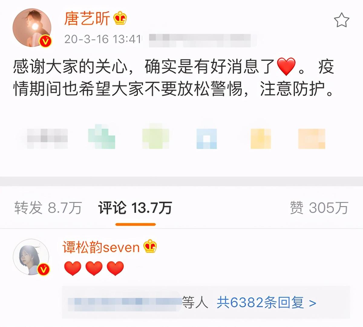 唐艺昕产后散发成熟美,带娃太累变消瘦,和张若昀长了一对夫妻脸