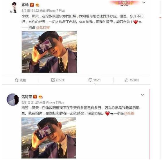 陈伟霆张钧甯宣布领证是真的吗?(被传二人疑似已经隐婚)