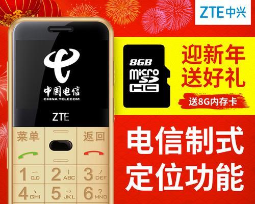 中兴Q519t手机的全面评测(一部性价比超高的中端手机,你值得拥有)