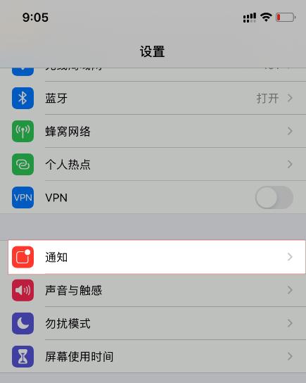 苹果手机系统更新详解(了解如何更新苹果手机系统以及注意事项)