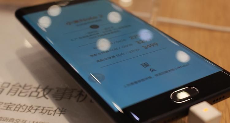 三星Note2刷MIUI的全面评测(深度探究三星Note2刷MIUI系统的优缺点)