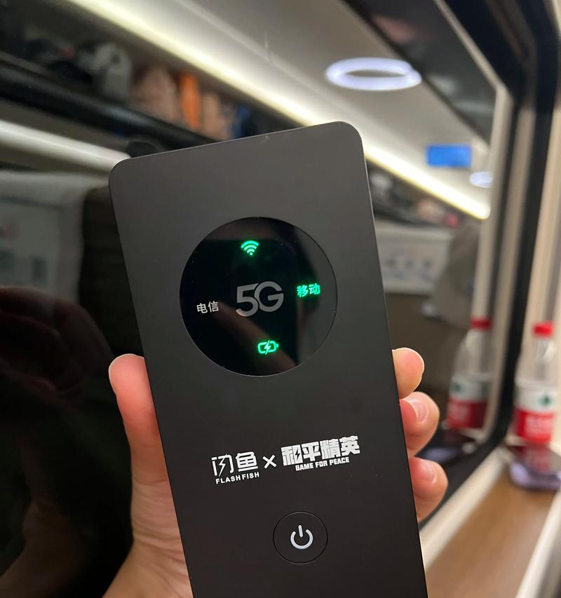 以5GWiFi玩游戏的畅快体验(享受高速稳定网络,让游戏快人一步)
