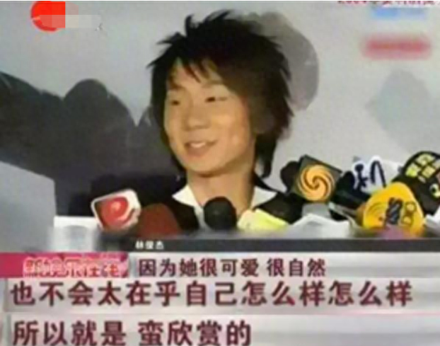 林俊杰风流情史:半年三女,田馥甄是烟雾弹,喜欢金沙却交往别人