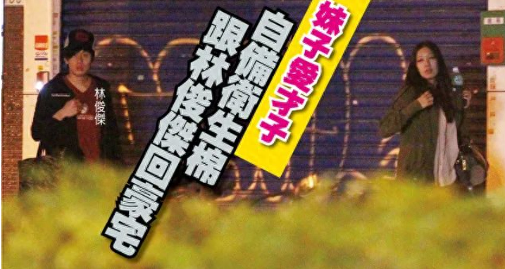 林俊杰风流情史:半年三女,田馥甄是烟雾弹,喜欢金沙却交往别人