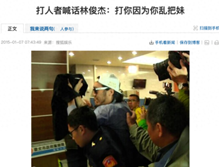 林俊杰风流情史:半年三女,田馥甄是烟雾弹,喜欢金沙却交往别人