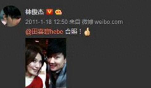 林俊杰风流情史:半年三女,田馥甄是烟雾弹,喜欢金沙却交往别人