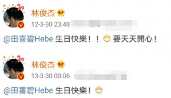 林俊杰风流情史:半年三女,田馥甄是烟雾弹,喜欢金沙却交往别人
