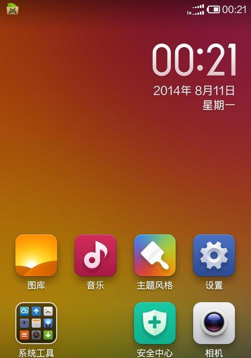 红米1s如何更换为联通卡?(详细教程及注意事项)