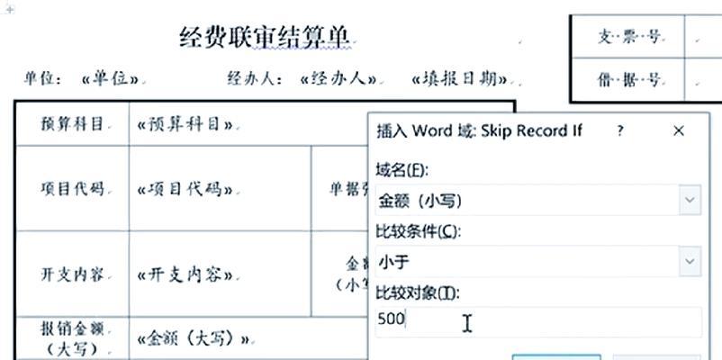 计算机连加的实现与应用(探索计算机连加原理及其在科学计算中的应用)