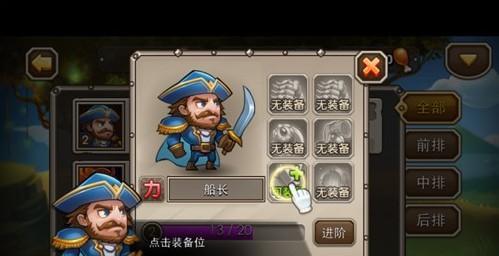 《刀塔传奇》(探索战场,筹谋胜利,尽在《刀塔传奇》)