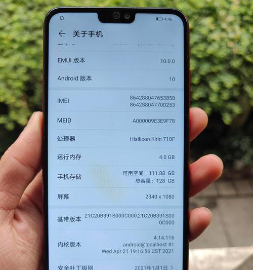 华为荣耀8(综合评价、性能卓越,华为荣耀8用着怎么样)
