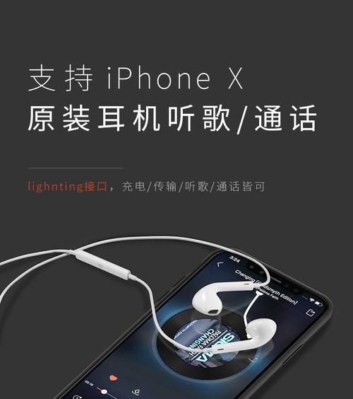 探讨以苹果手机背充的优势与劣势(细数苹果手机背充的便利与挑战)