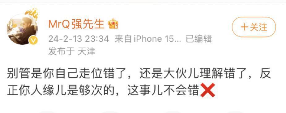 白敬亭风波持续升级!第三版彩排画面流出,知情人曝正在排查源头
