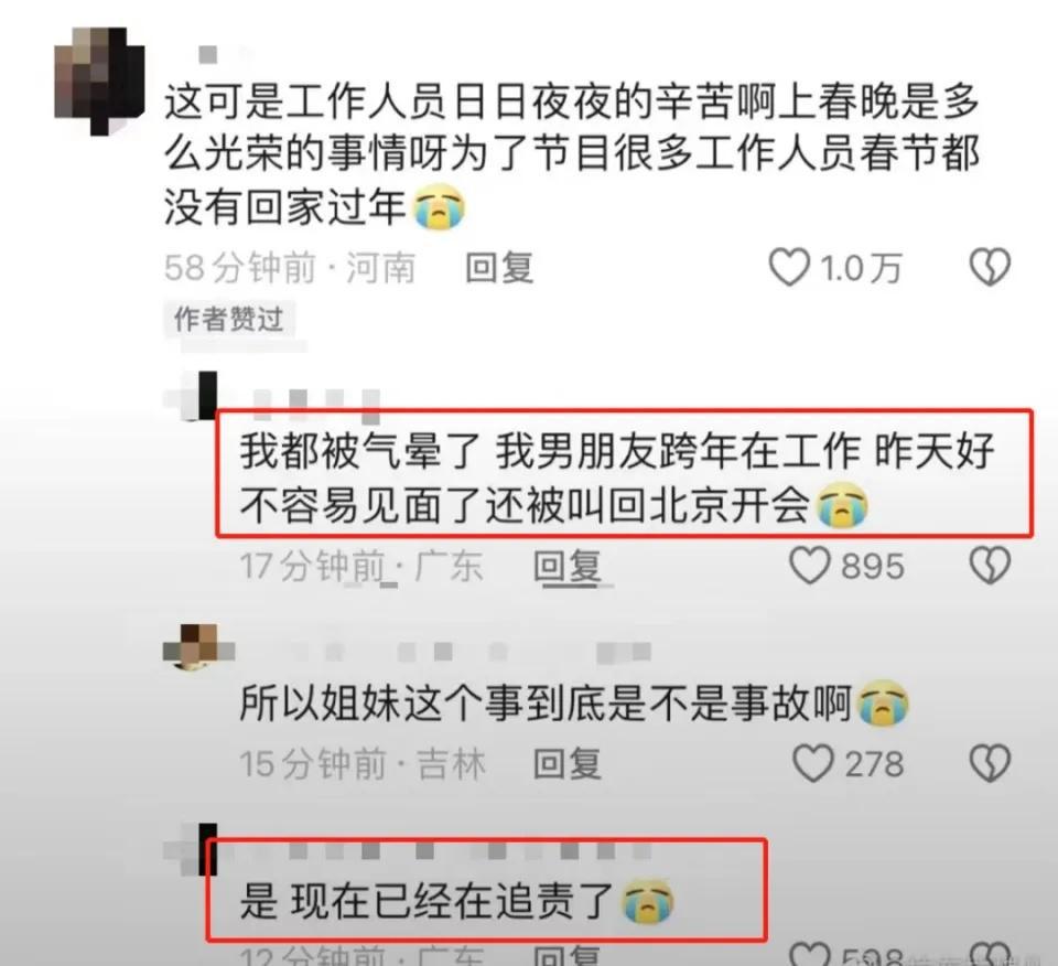 白敬亭风波持续升级!第三版彩排画面流出,知情人曝正在排查源头