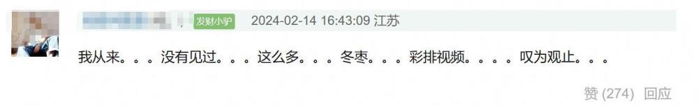 白敬亭风波持续升级!第三版彩排画面流出,知情人曝正在排查源头