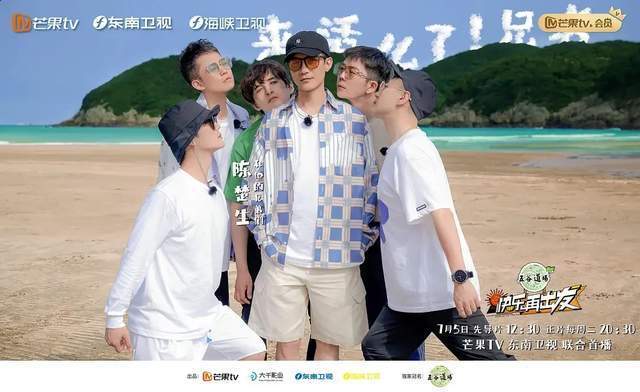 《快乐再出发》迟到15年的“07快男”团综,狠狠打了内娱综艺的脸