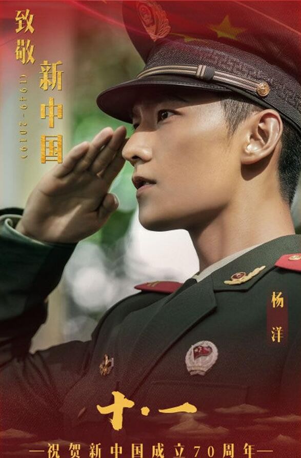已买迪丽热巴依然爱我什么梗(迪丽热巴罗志祥事件)