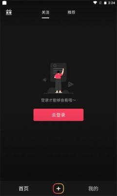 成品禁用短视频APP大全:IOS友热议这些软件真是太好用了!