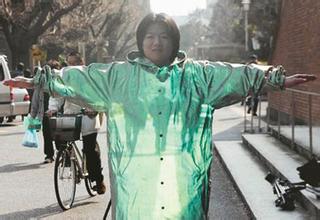 ​量子隐身衣效果好逼真啊 浙大量子隐身衣骗局差点让文化人都信了