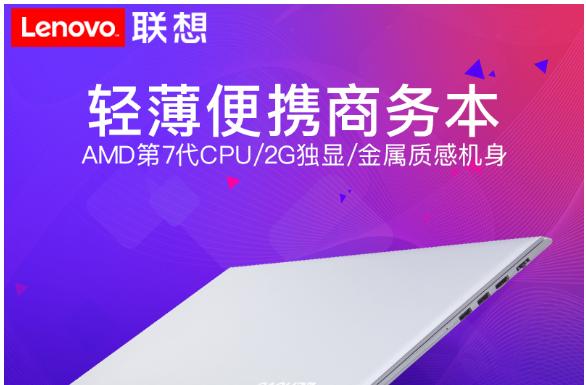 探索联想AMDA6处理器的性能和特点（一款高性能处理器的崛起）