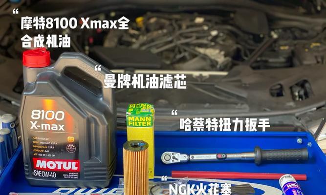 以i保养效果如何?-揭秘i保养的神奇功效(了解i保养的和效果,让你的皮肤恢复青春活力)
