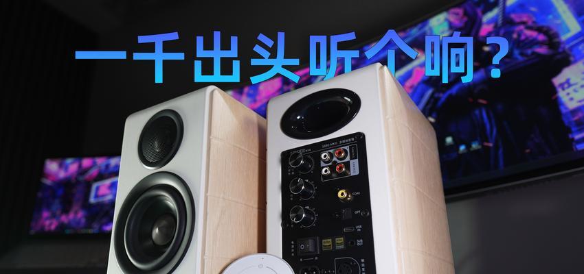 漫步者S880手机体验报告(探究漫步者S880手机的性能、功能及用户体验)