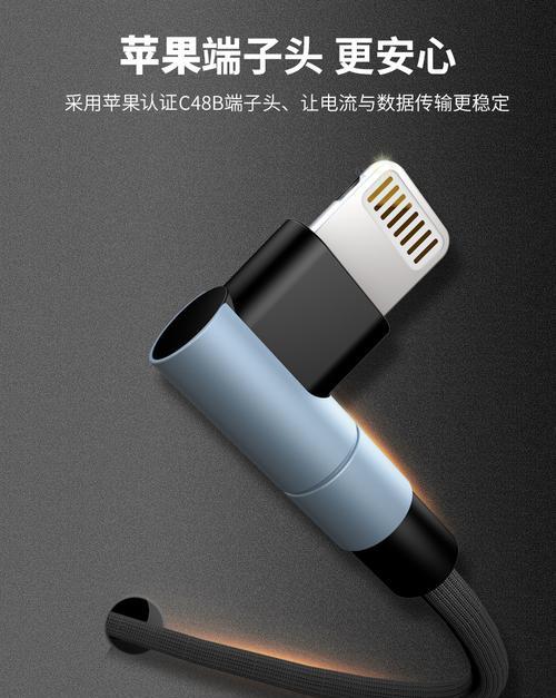 飞利浦数据线的使用体验及优劣分析(高质量传输与耐用性,飞利浦数据线是您的不二选择!)