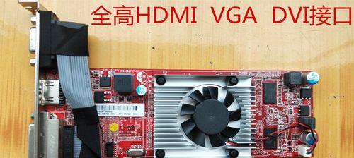 台式HD6970M显卡性能评测(强劲的图形处理器带来无限游戏乐趣)