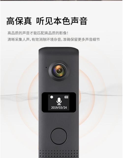 摄徒运动相机(高清画质、耐用设计、方便携带,为你带来全新的拍摄体验)