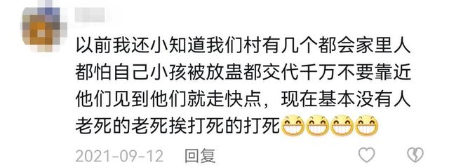 苗族巫蛊事件真相(苗族有蛊蛊物毒人)