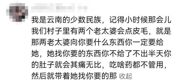 苗族巫蛊事件真相(苗族有蛊蛊物毒人)