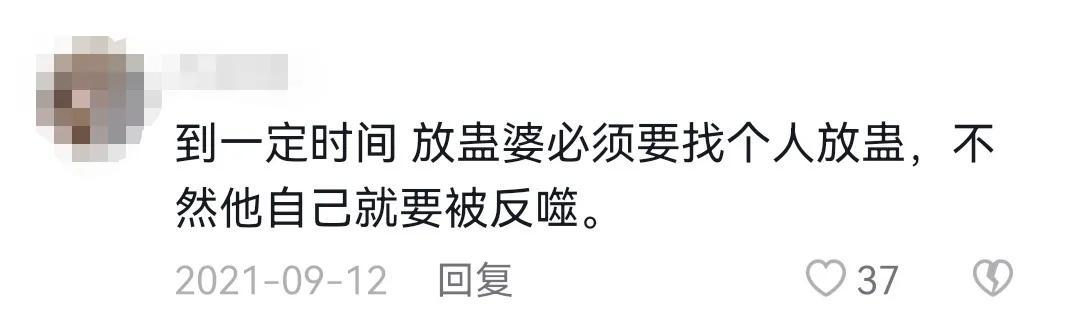 苗族巫蛊事件真相(苗族有蛊蛊物毒人)