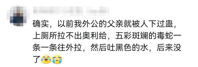 苗族巫蛊事件真相(苗族有蛊蛊物毒人)