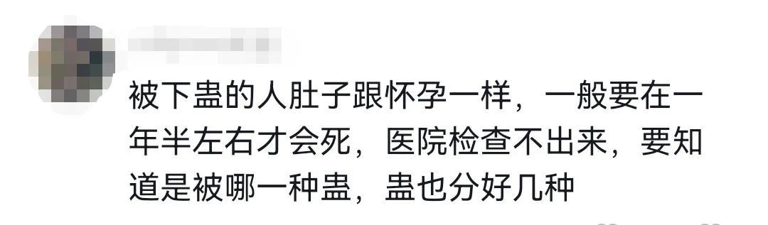 苗族巫蛊事件真相(苗族有蛊蛊物毒人)