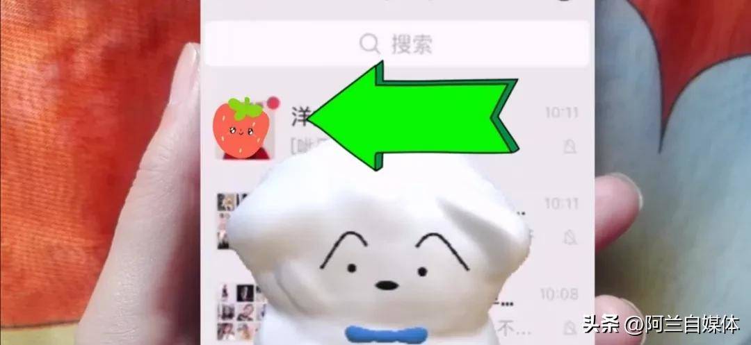 教你把已读消息设为未读消息,方法简单,老人也能学会