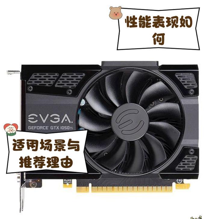 英伟达GTX780Ti(揭秘GTX780Ti的关键技术和强大性能)