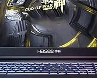 神舟战神游戏笔记本如何表现?(探索性能、设计和价格的完美平衡)