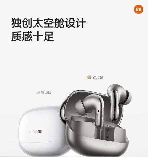 小米6耳机音效评测（探索小米6耳机音效的魅力）
