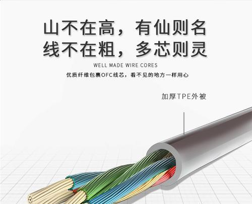 小米6耳机音效评测（探索小米6耳机音效的魅力）